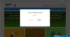 Desktop Screenshot of bdhaat.com